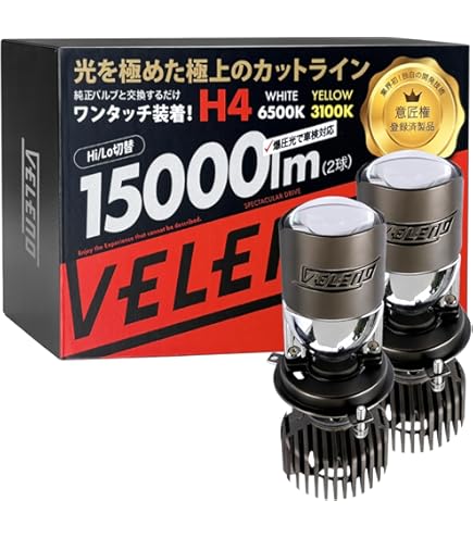 Amazon | Valenti ジュエルLED ヘッド バルブ ZX H4 Hi/Low 6200K